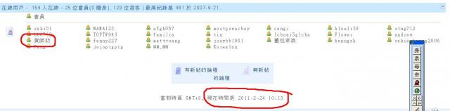 點擊在新窗口查看全圖