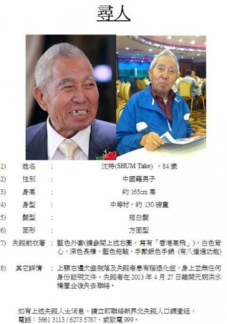 點擊在新窗口查看全圖