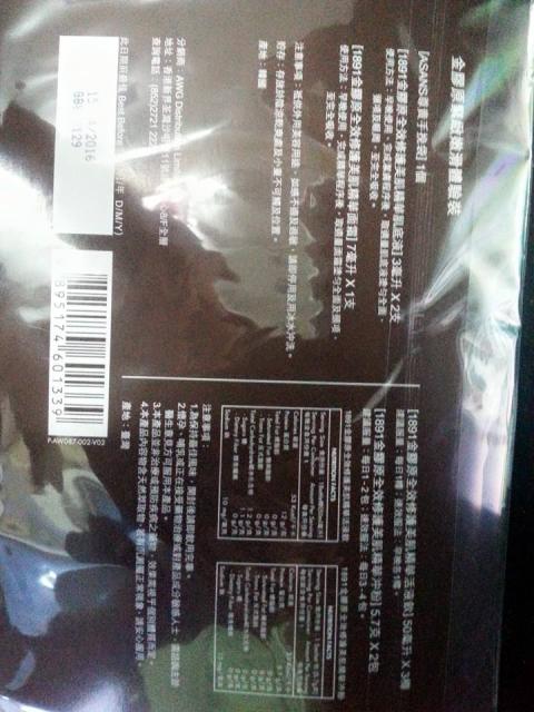 點擊在新窗口查看全圖