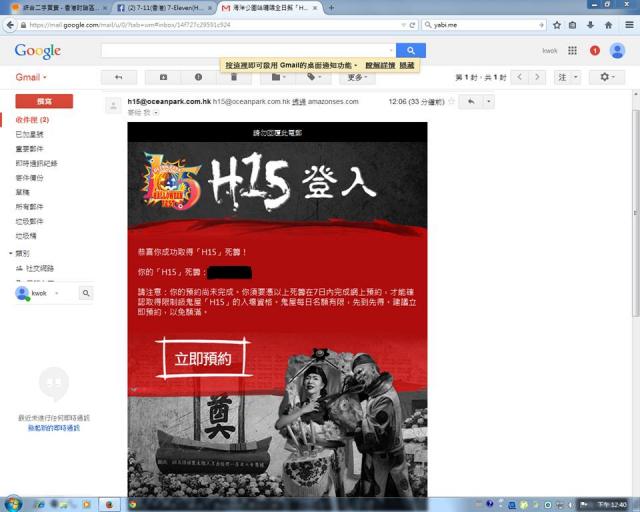 點擊在新窗口查看全圖