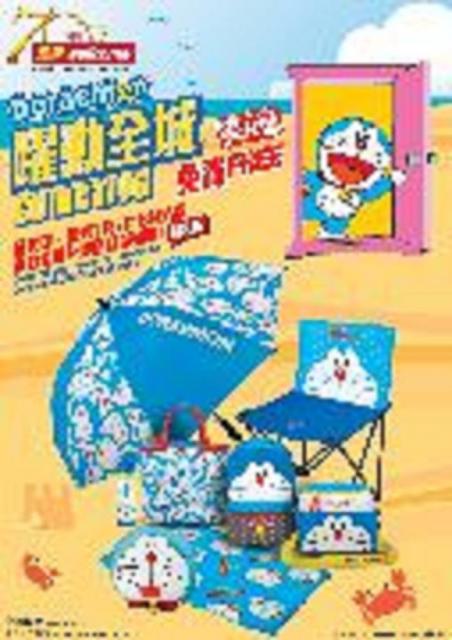點擊在新窗口查看全圖