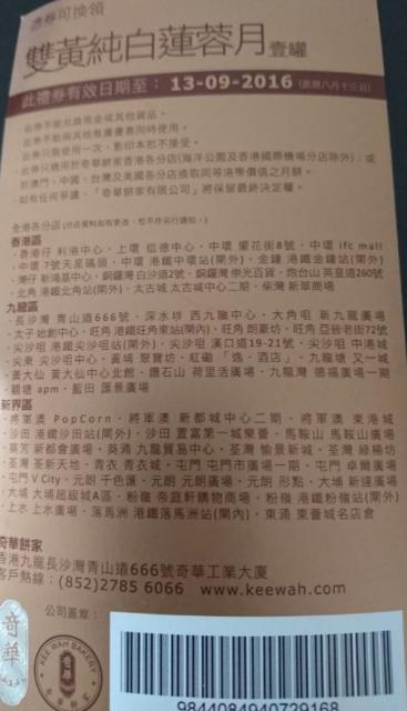 點擊在新窗口查看全圖