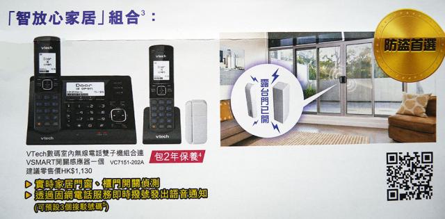點擊在新窗口查看全圖
