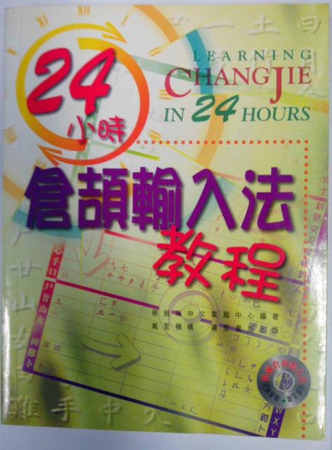 點擊在新窗口查看全圖
