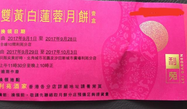 點擊在新窗口查看全圖