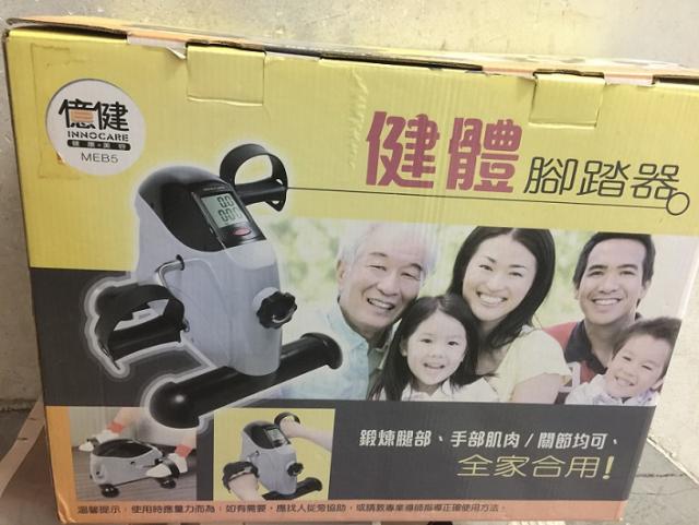 點擊在新窗口查看全圖