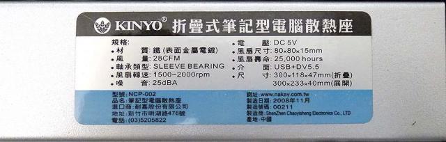 點擊在新窗口查看全圖