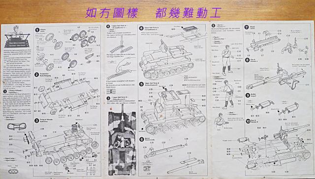 點擊在新窗口查看全圖