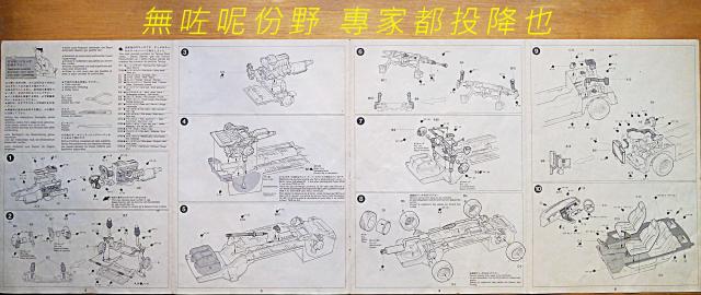 點擊在新窗口查看全圖