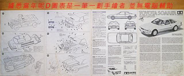點擊在新窗口查看全圖