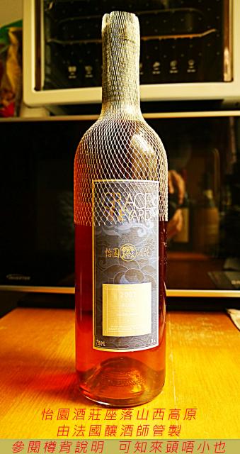 點擊在新窗口查看全圖