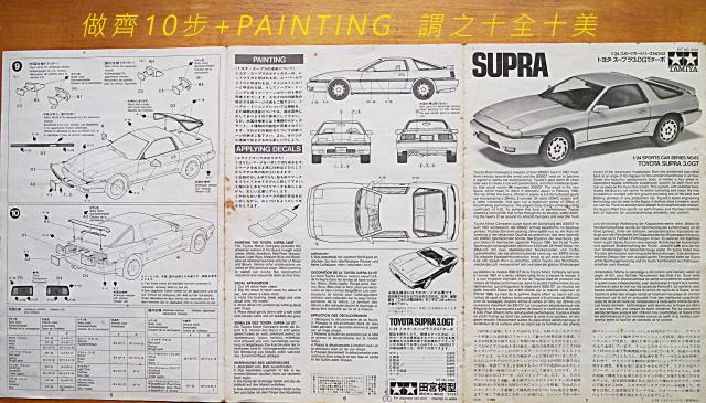 點擊在新窗口查看全圖