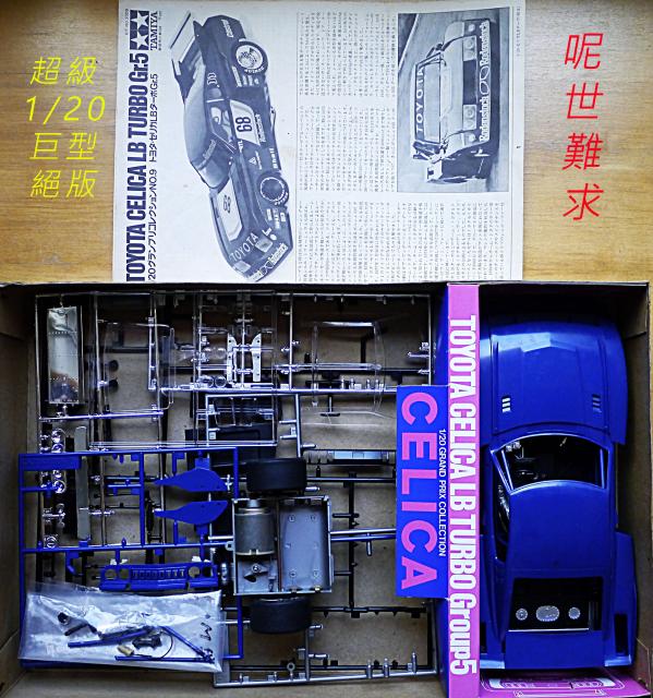 點擊在新窗口查看全圖