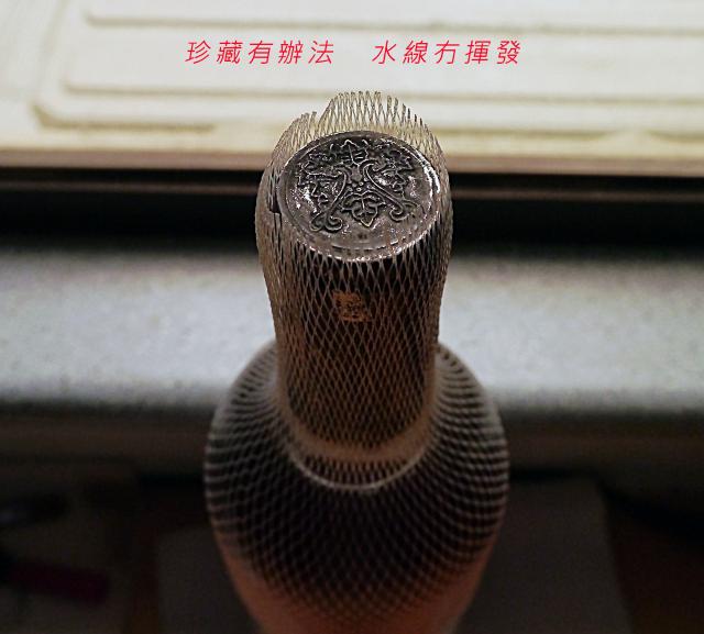 點擊在新窗口查看全圖