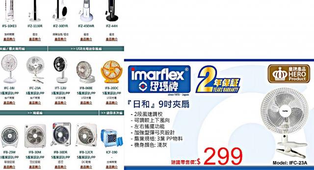 點擊在新窗口查看全圖