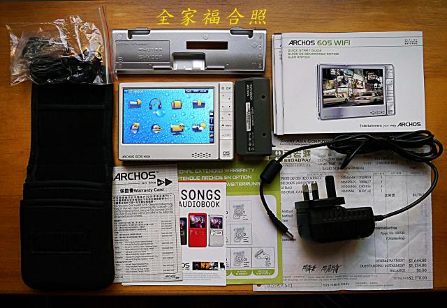 點擊在新窗口查看全圖