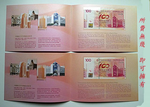 點擊在新窗口查看全圖