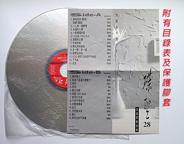 點擊在新窗口查看全圖