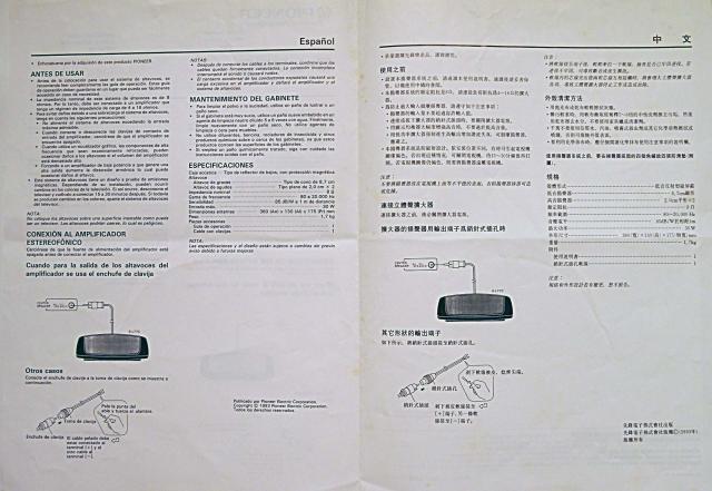 點擊在新窗口查看全圖