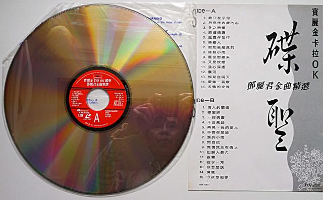 點擊在新窗口查看全圖