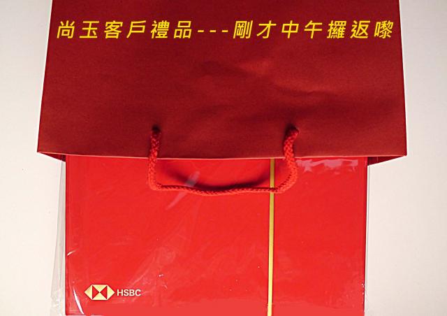 點擊在新窗口查看全圖