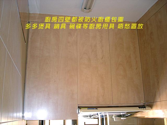 點擊在新窗口查看全圖